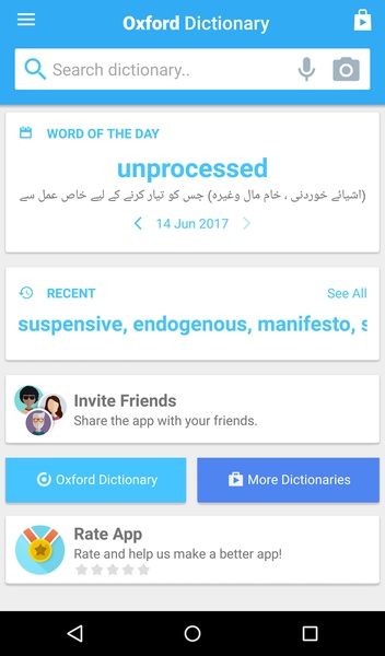 Oxford Urdu Dictionary - Preview 1