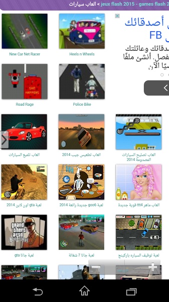 al3abflashiamaroc - Preview 1