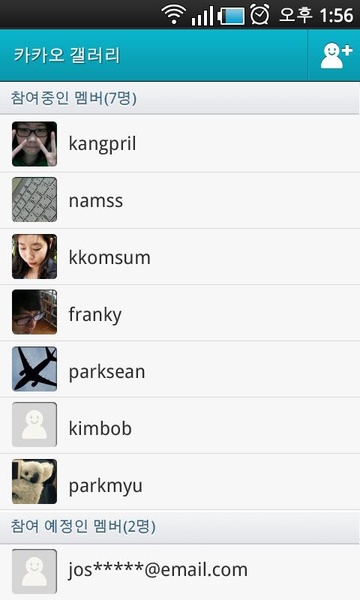KakaoAgit - Preview 3