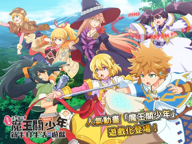 Suppose A Kid From The Last Dungeon Mobile - Preview 6