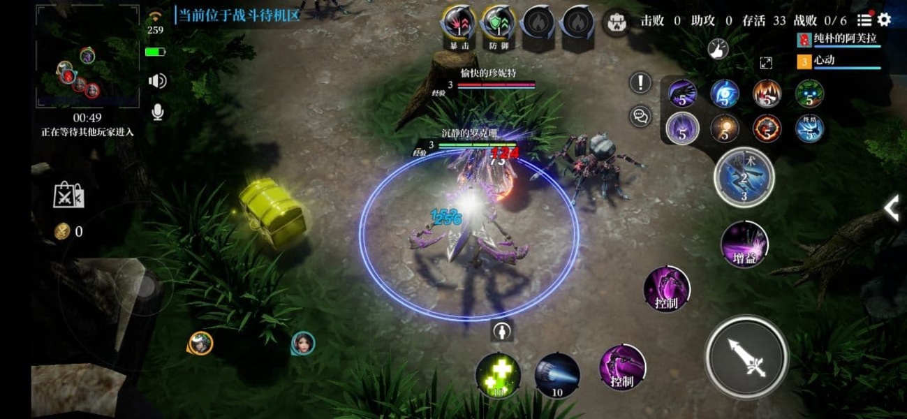 Heroes of the Multiverse - Preview 7