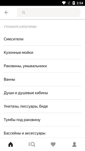 Yandex.Market - Preview 2