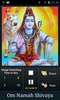 Shiva Mantra screenshot 1