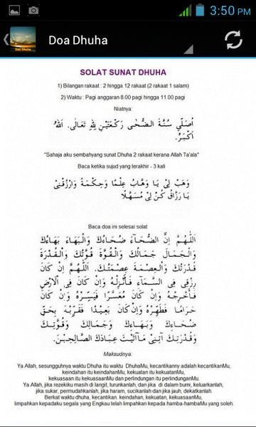 Doa Dhuha - Preview 4
