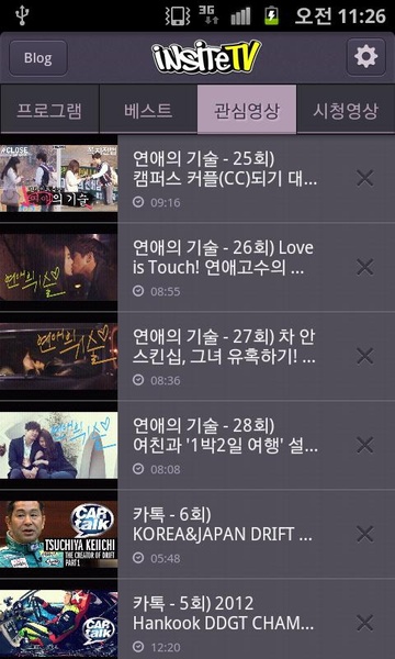 InsiteTV - Preview 1