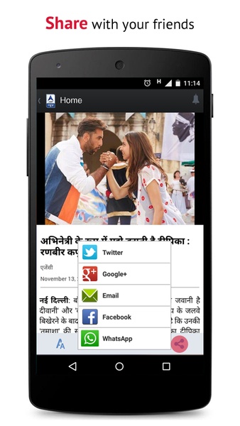 ABP LIVE News - Preview 4
