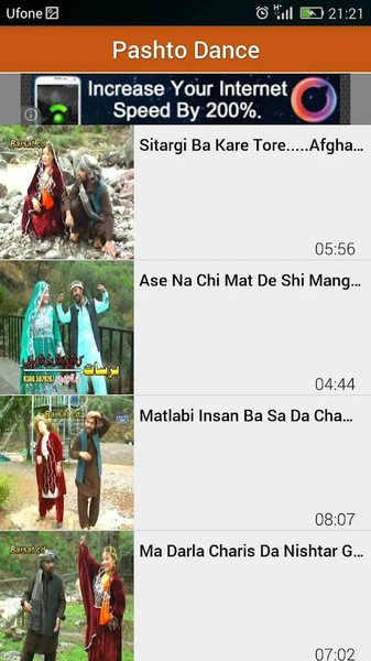 Pashto Songs - Preview 1