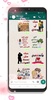 ملصقات حب وشوق وغرام للواتس اب screenshot 8