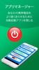 Cleaner Phone: clean ram & junk cleaner & booster screenshot 6