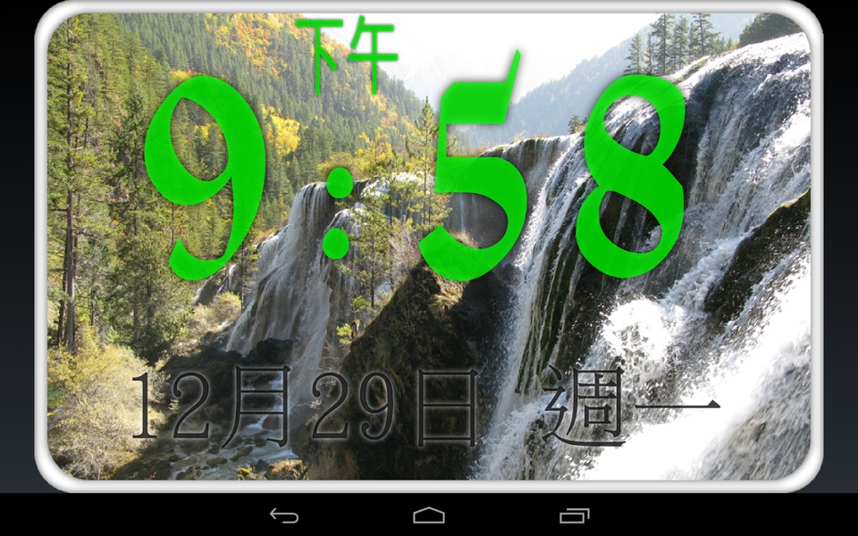yco Clock - Preview 1