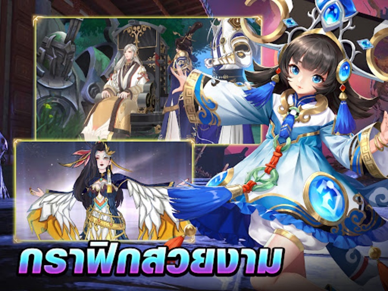 Swords of Legends M Automaton - Preview 2