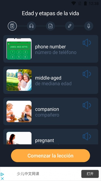 English for Beginners - Preview 2