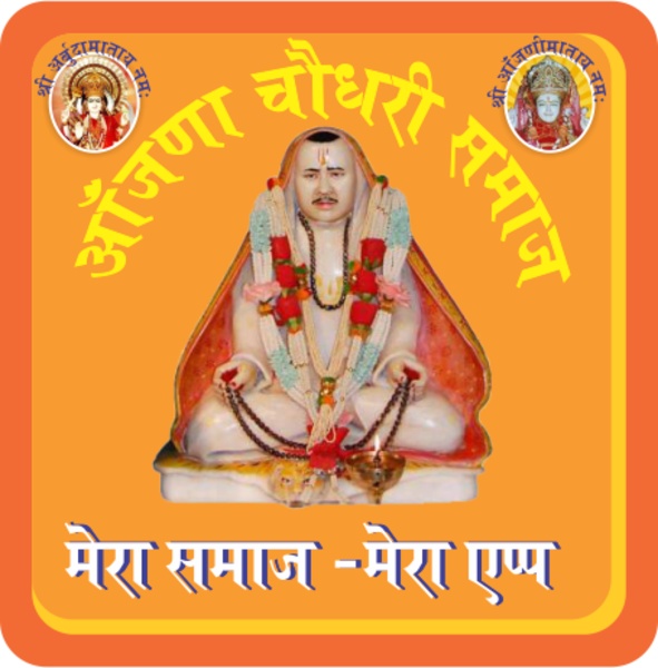 Patel Kalbi Samaj - Preview 4