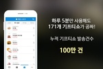 애즐2 screenshot 2