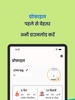 Kitabi screenshot 1