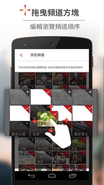 WaNews - Preview 10