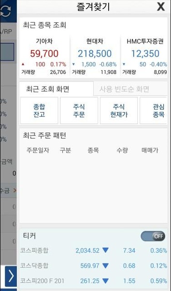 H Mobile - Preview 2
