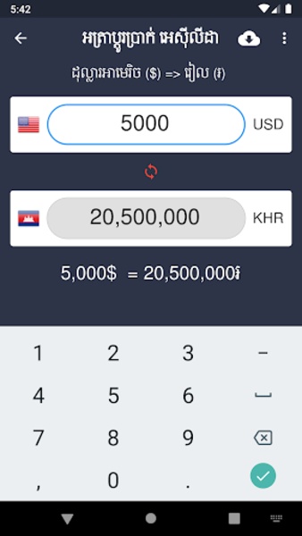 Khmer Exchange Rate - Preview 3