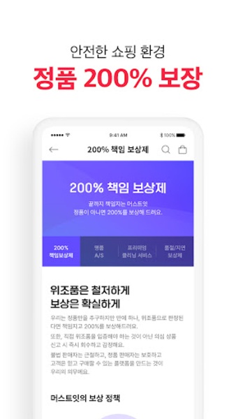 Schermata dell app Mostbet mostrando l interfaccia di gioco