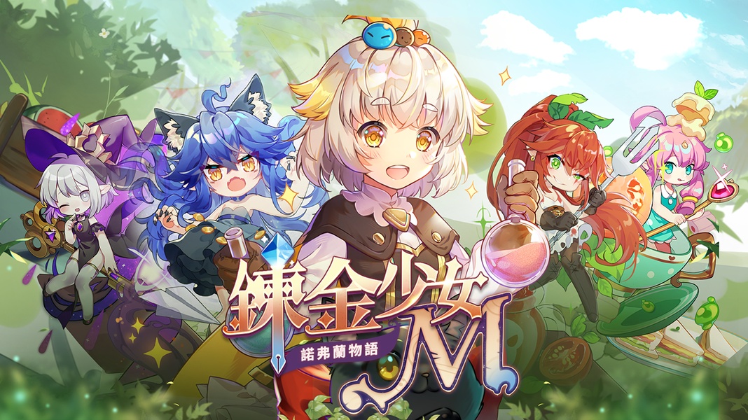 Alchemy Girl M - Preview 1