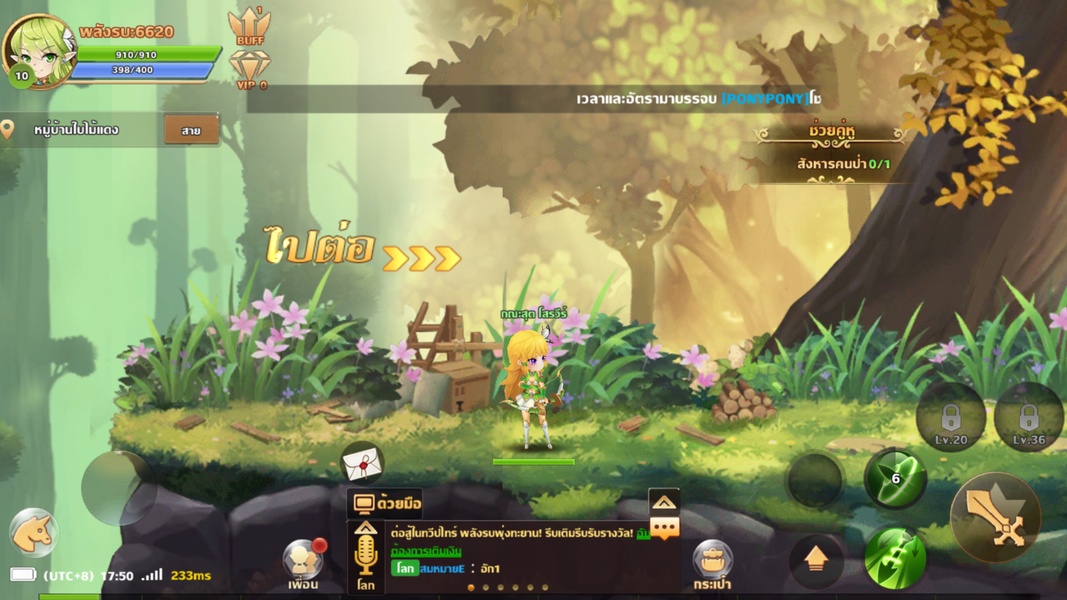 Online Browser Game Reviews: Lunaria Story - Online Browser-Based 2D RPG  Game Review