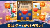 単語パズル screenshot 4