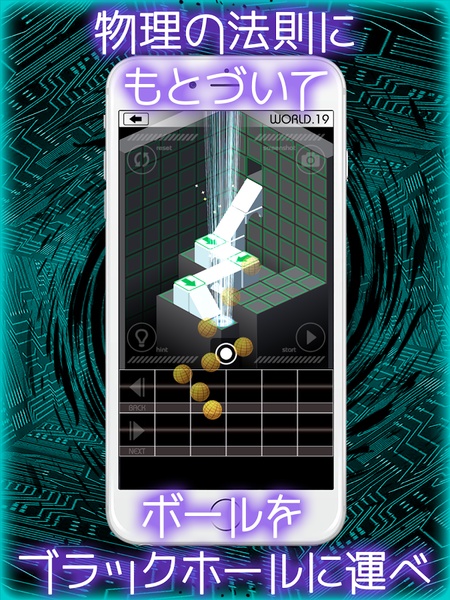 blackhole - Preview 2