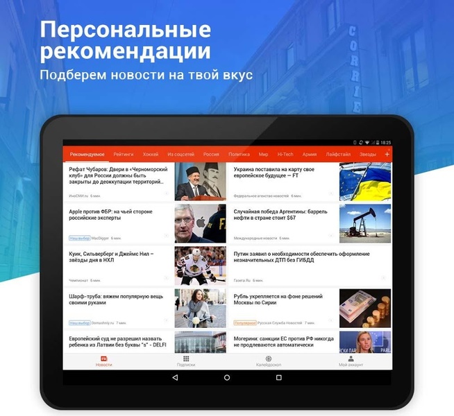 Top Story - Preview 1