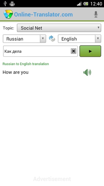 Online-Translator.com - Preview 5