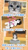 ねこ育成ゲーム - 子猫をのんびり育てる癒しの猫育成ゲーム screenshot 3