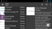 iRadio. Лучшее онлайн радио. screenshot 3