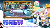 우파루 오딧세이 screenshot 9