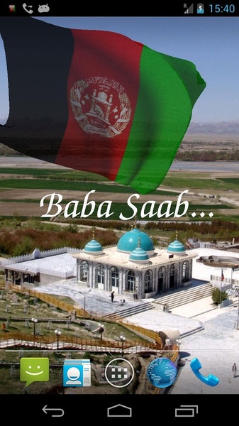 Afghanistan Flag - Preview 7