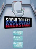 Sochi Toilets : Backstage screenshot 2