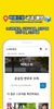 택배조회 - CJ대한통운,우체국,롯데,한진,로젠,EMS screenshot 8