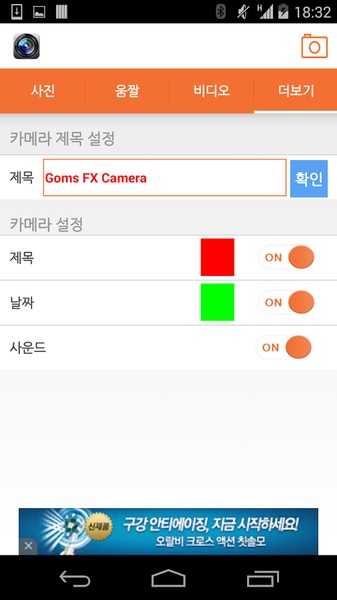Goms FX - Preview 1