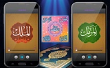 Quran5surah screenshot 1