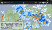 雨ﾅｳｷｬｽﾄ screenshot 5
