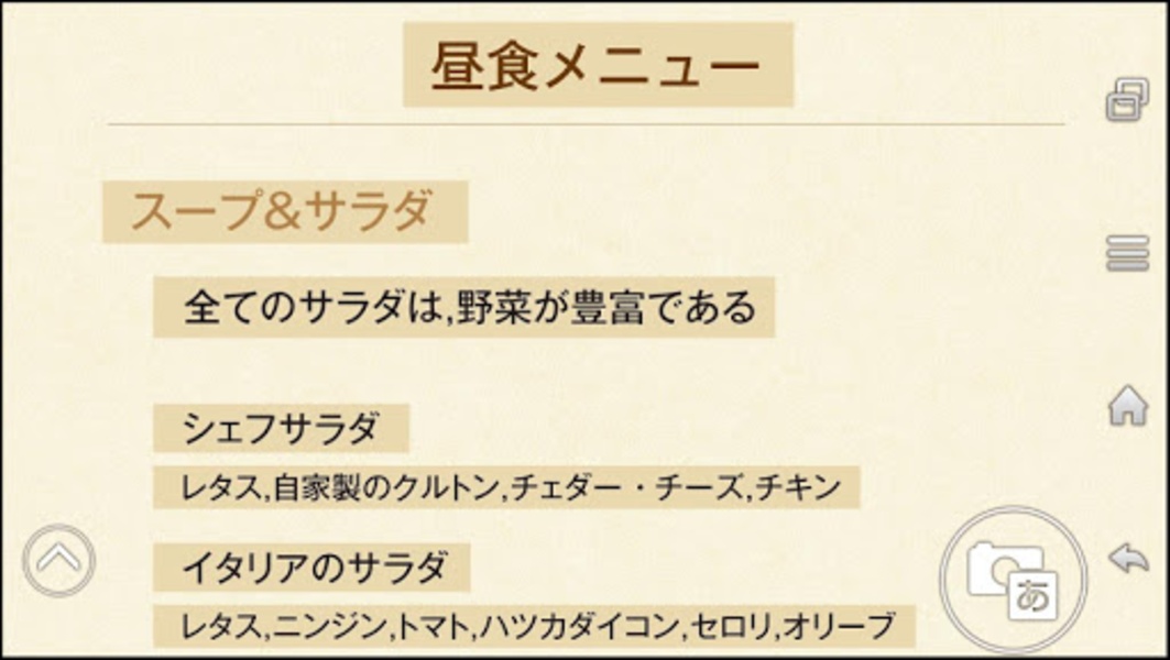 Translation finder - Preview 1