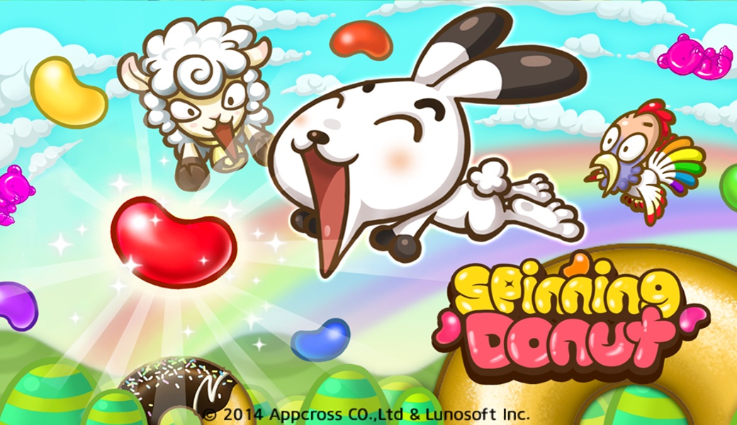 Spinning Donut - Preview 7