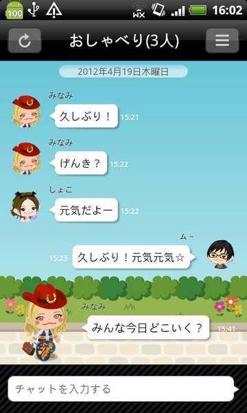 PiggTalk - Preview 2