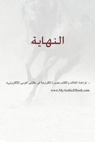 Antara - Preview 1