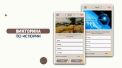 Всемирная история : Викторина screenshot 11