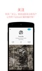 Flipboard screenshot 9