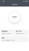 Xiaoha VPN Simple Fast screenshot 4