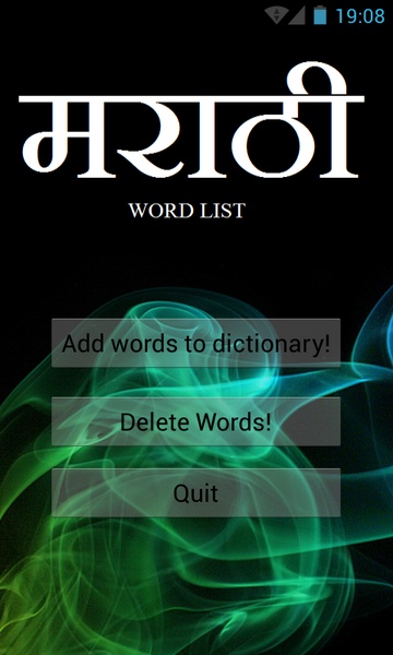 Marathi User Dictionary - Preview 3