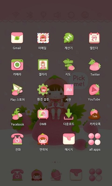 StrawberryFairy - Preview 1