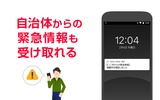 Yahoo JAPAN screenshot 2