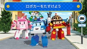 Robocar Poli City Games screenshot 3