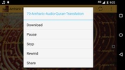 Amharic Audio Quran screenshot 1